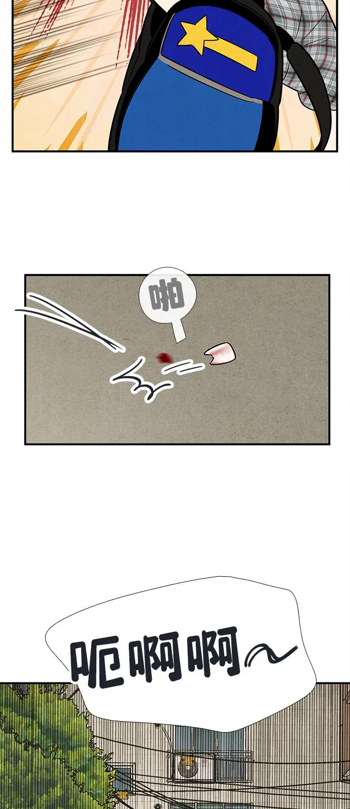第 94 页