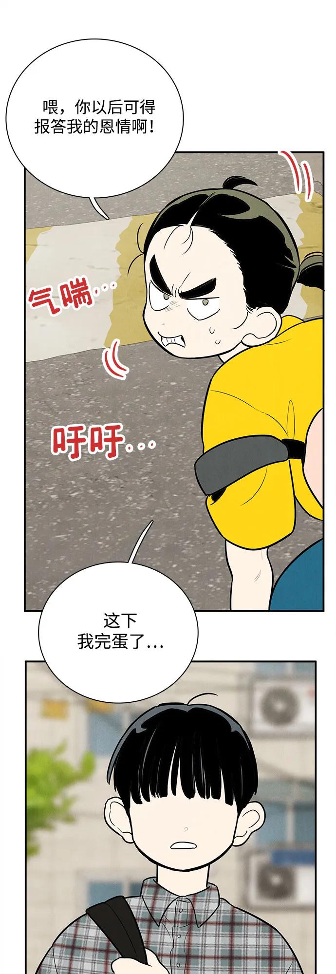 第 96 页