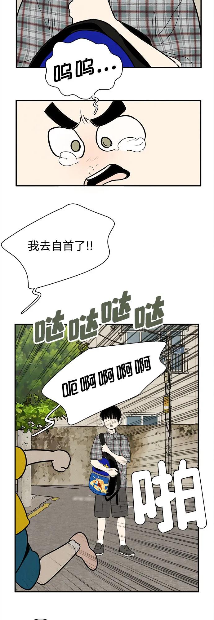 第 97 页