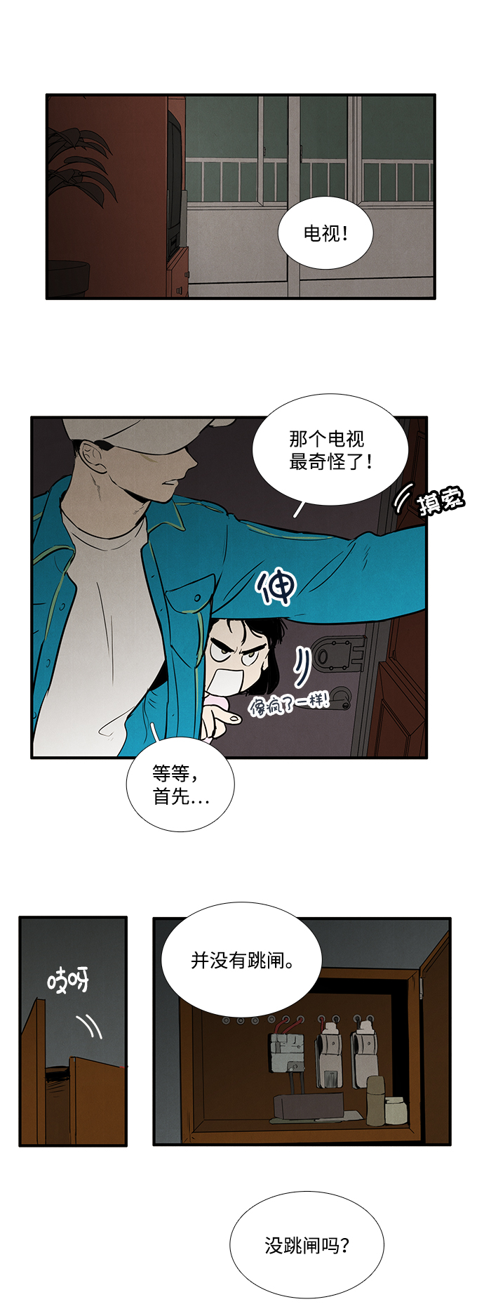 第 29 页