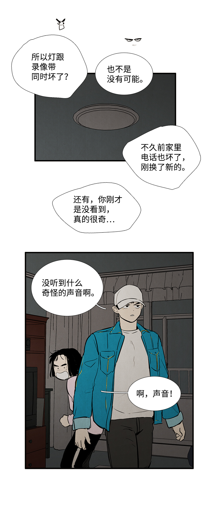 第 33 页