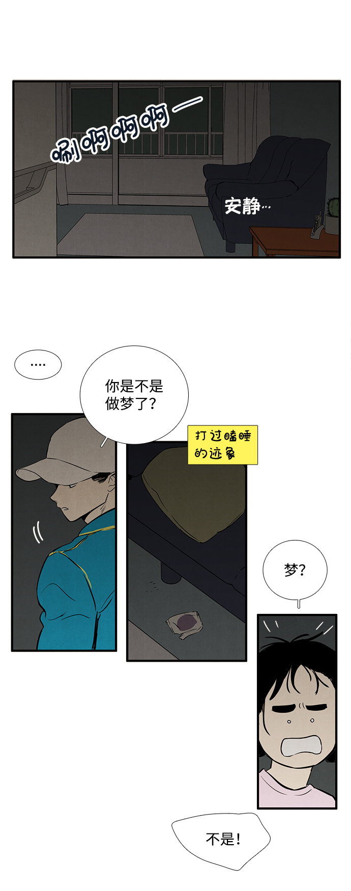 第 34 页