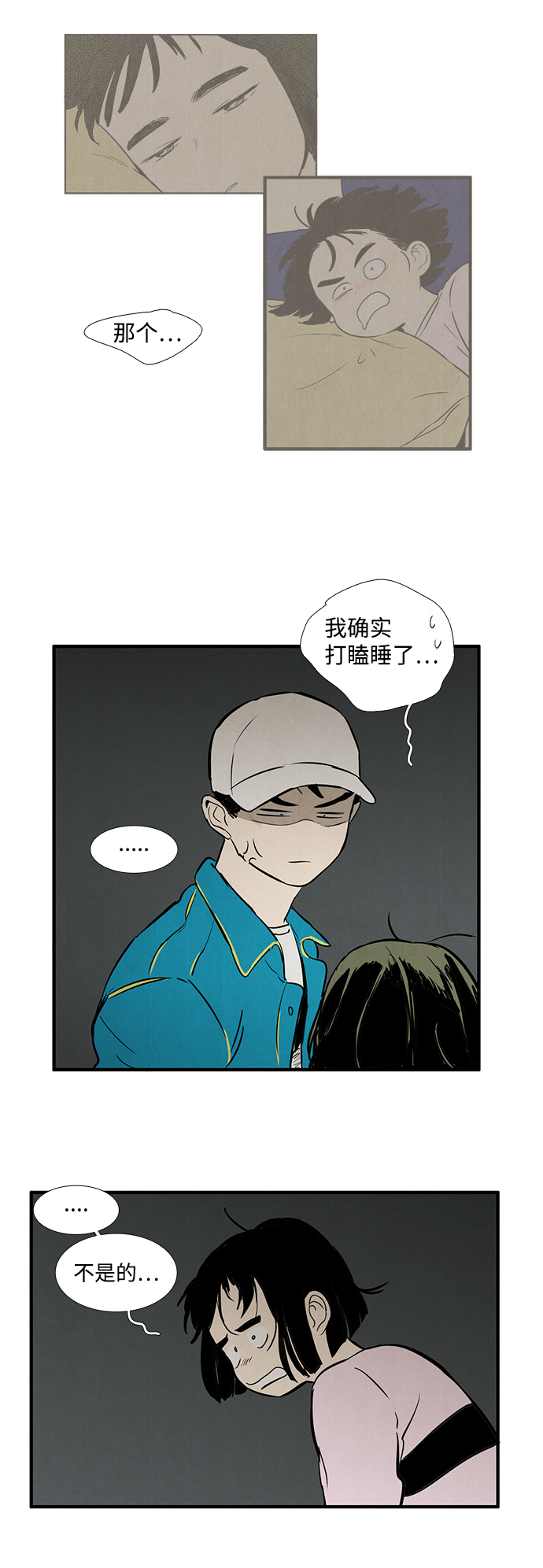 第 35 页