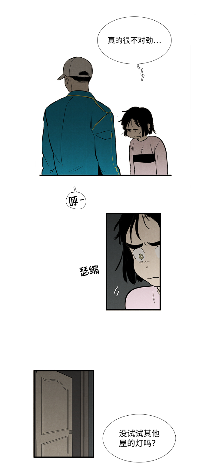 第 36 页