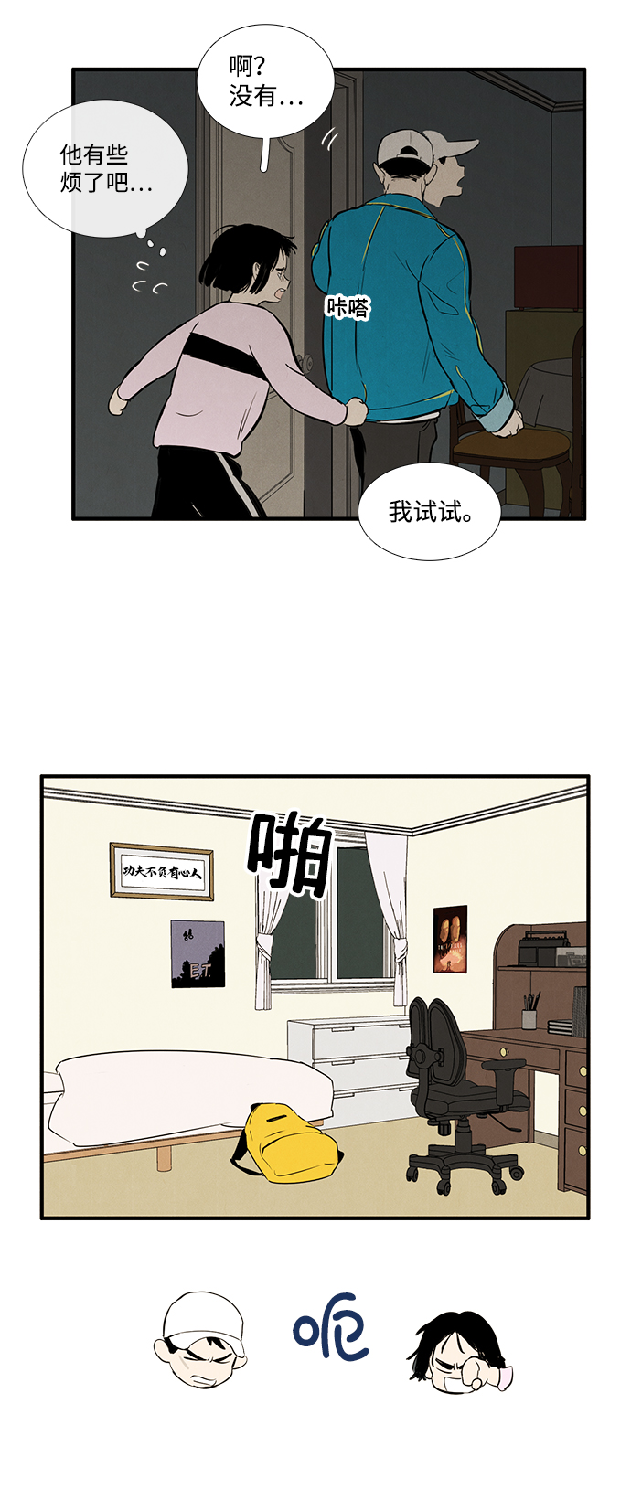 第 37 页