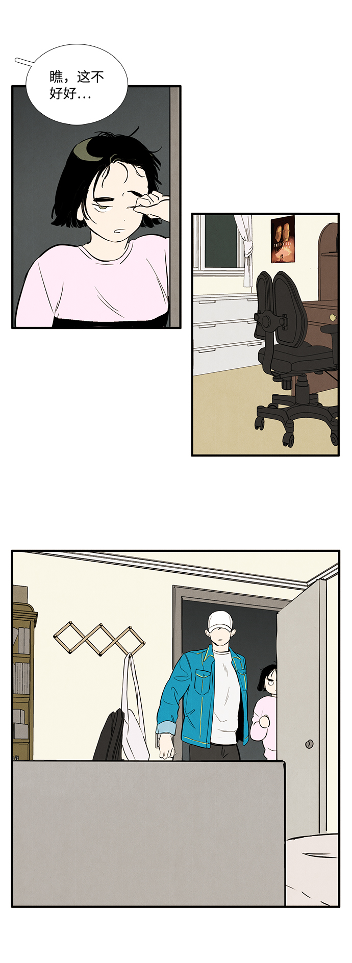 第 38 页