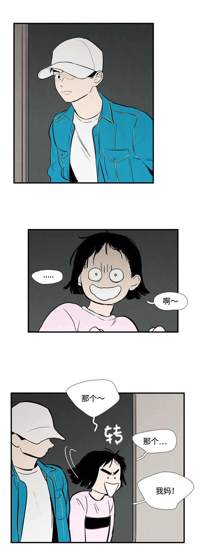 第 40 页
