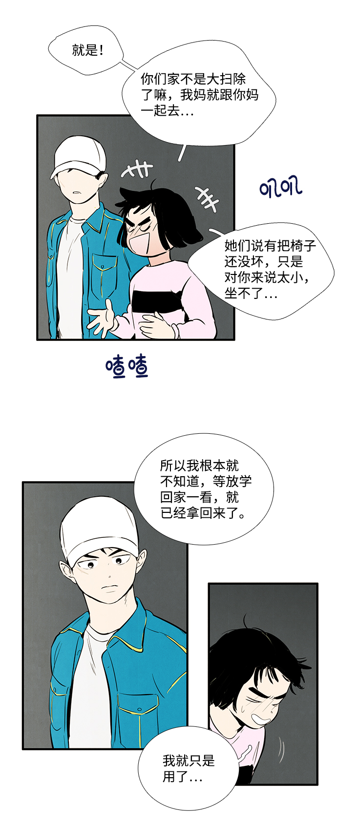 第 42 页