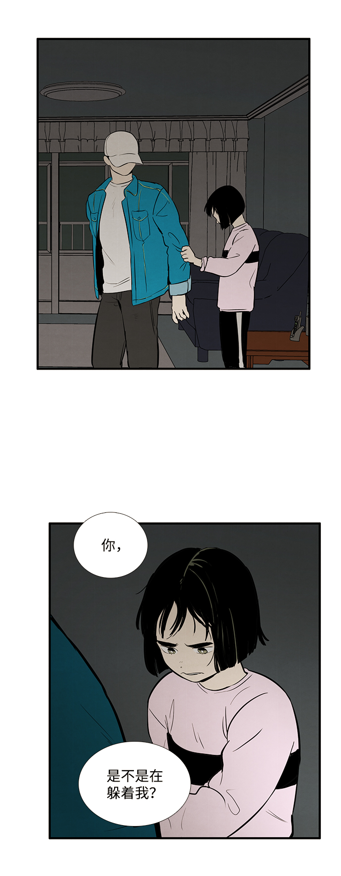 第 47 页