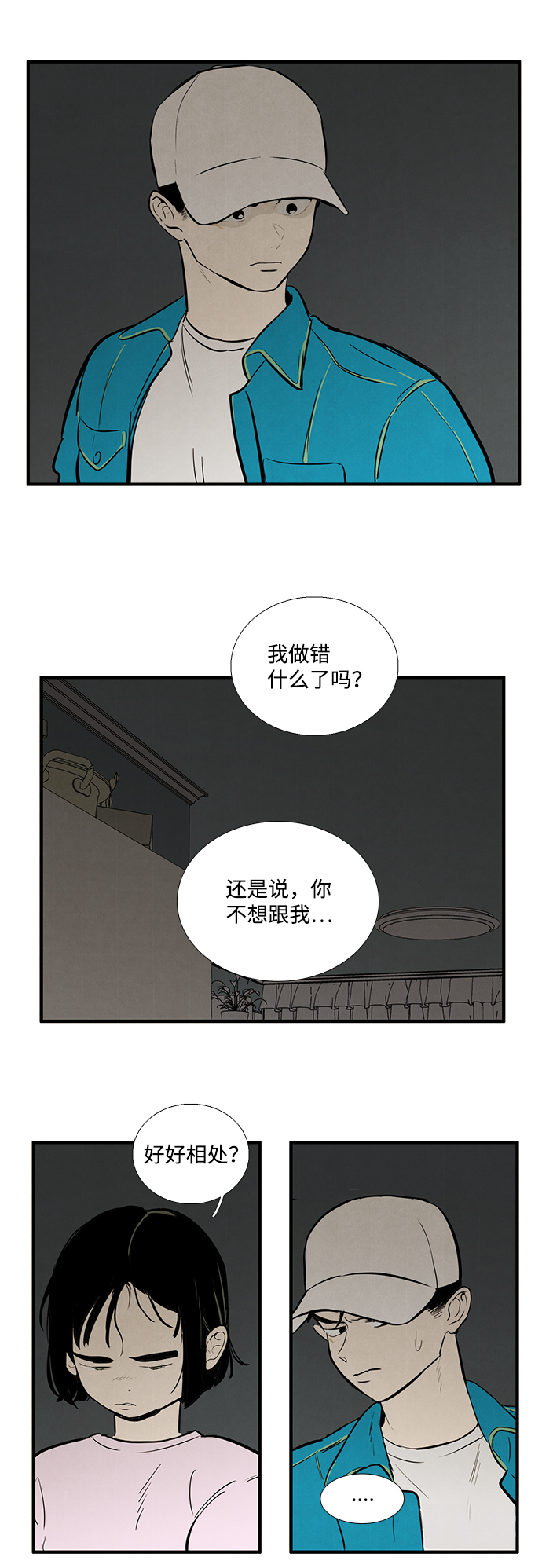 第 48 页