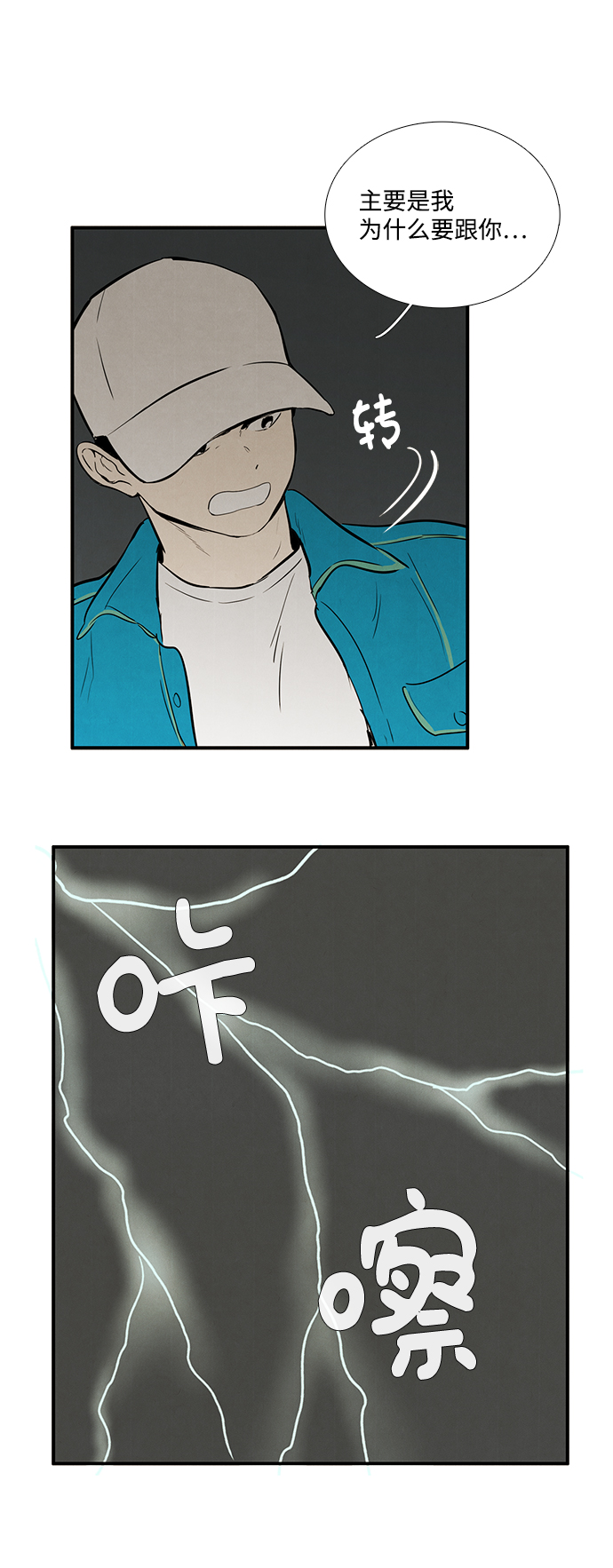 第 49 页