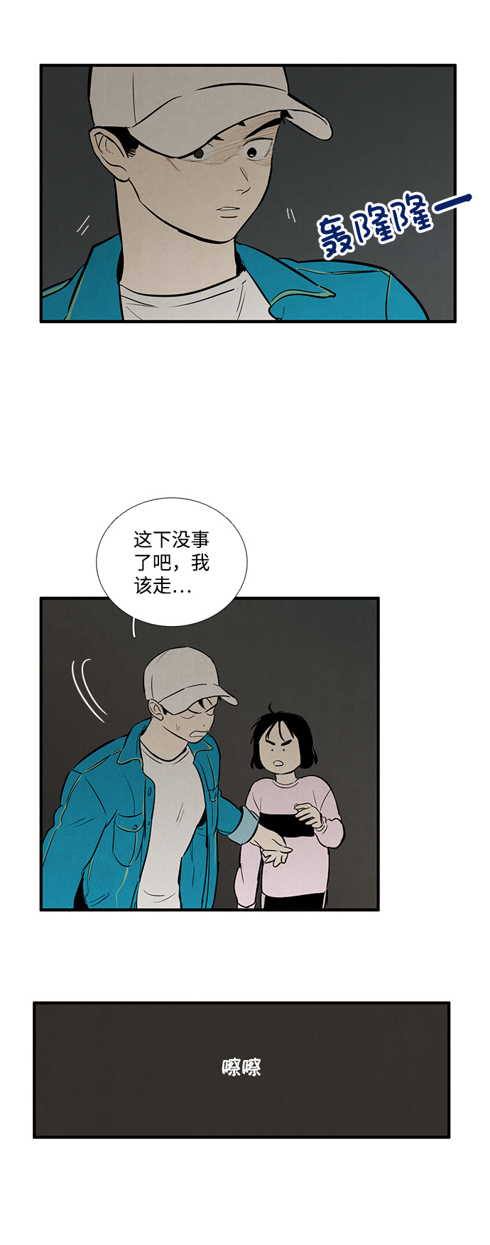 第 51 页