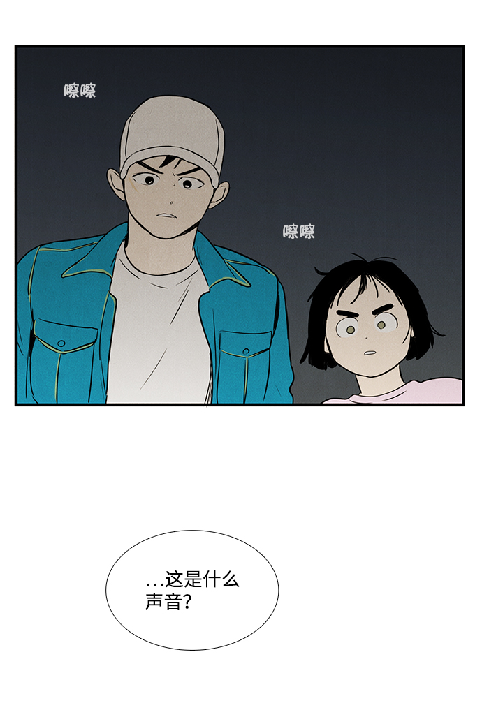 第 53 页