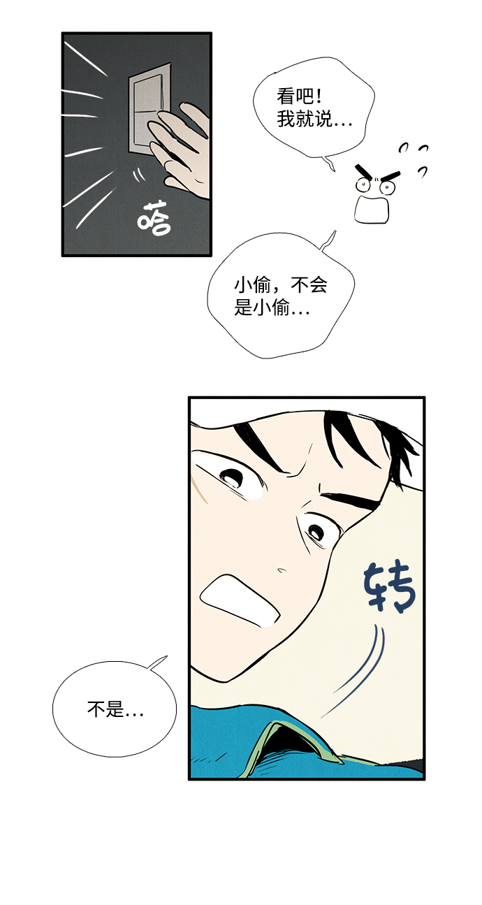 第 54 页