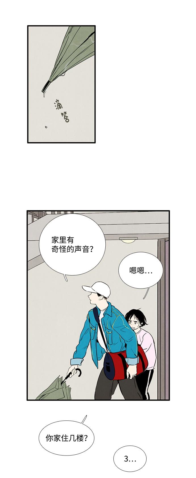 第 59 页