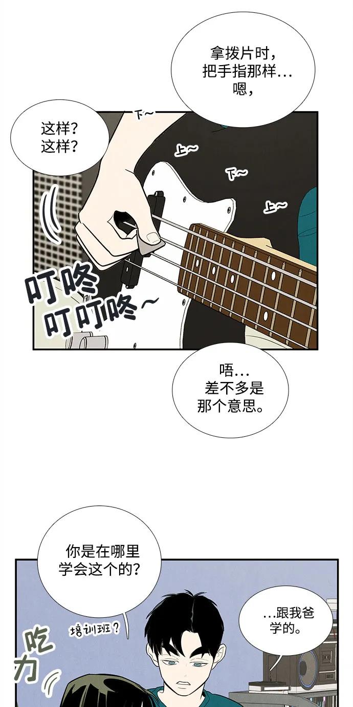 第 39 页