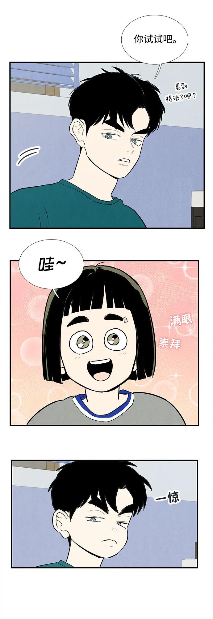 第 51 页