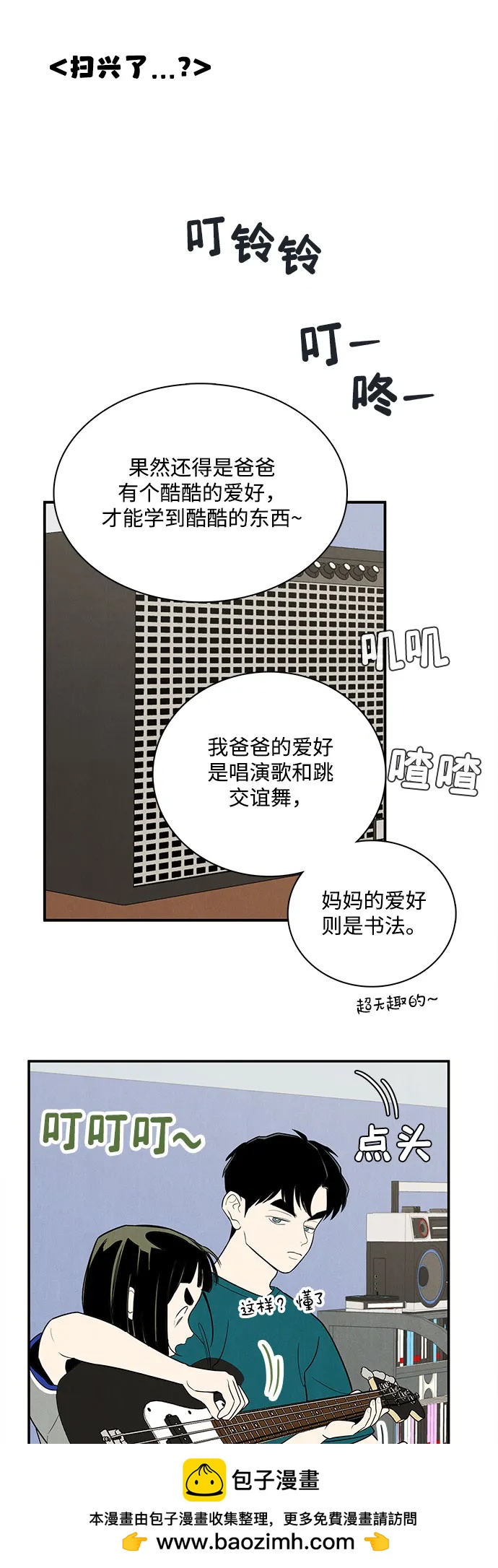第 53 页