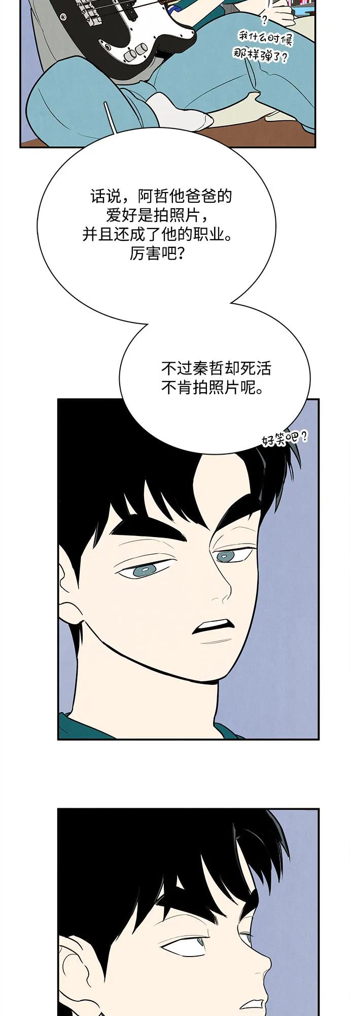 第 54 页