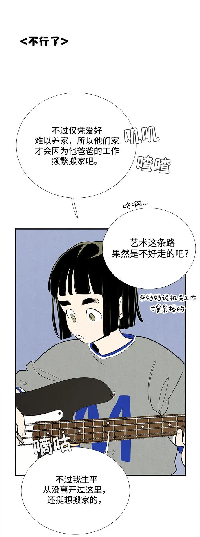 第 56 页