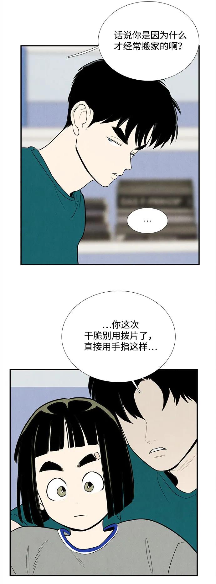 第 57 页