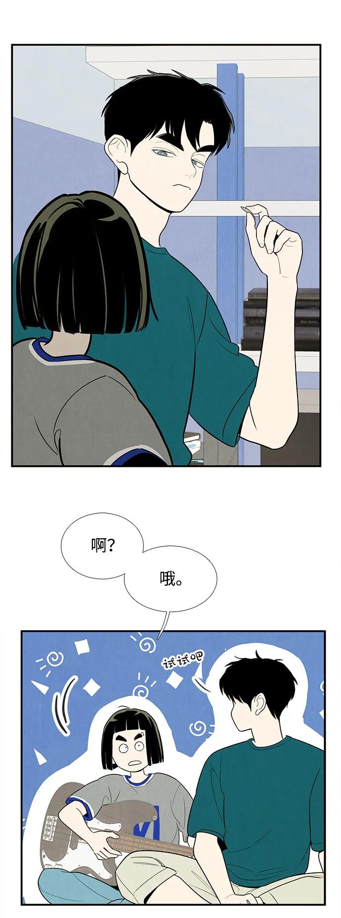 第 59 页