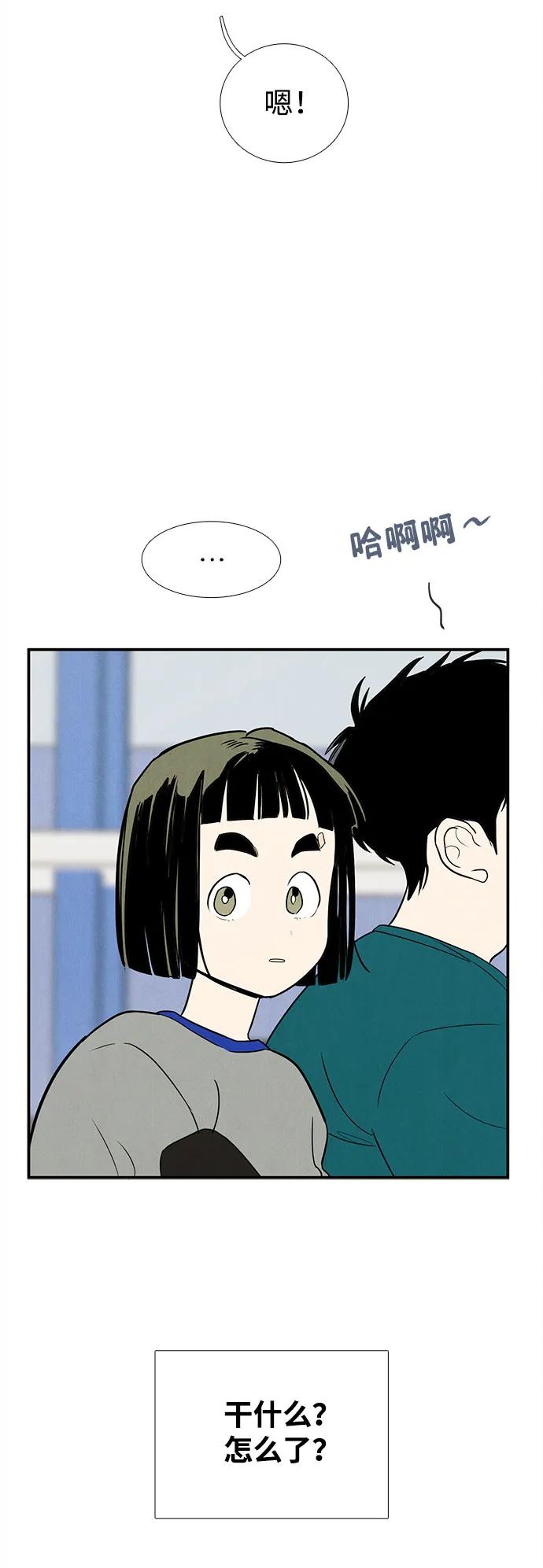 第 60 页
