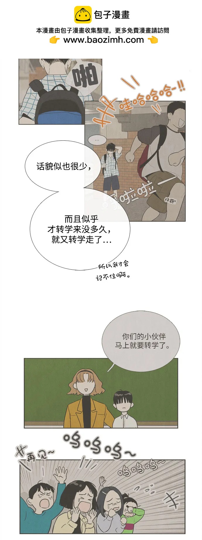 第 44 页
