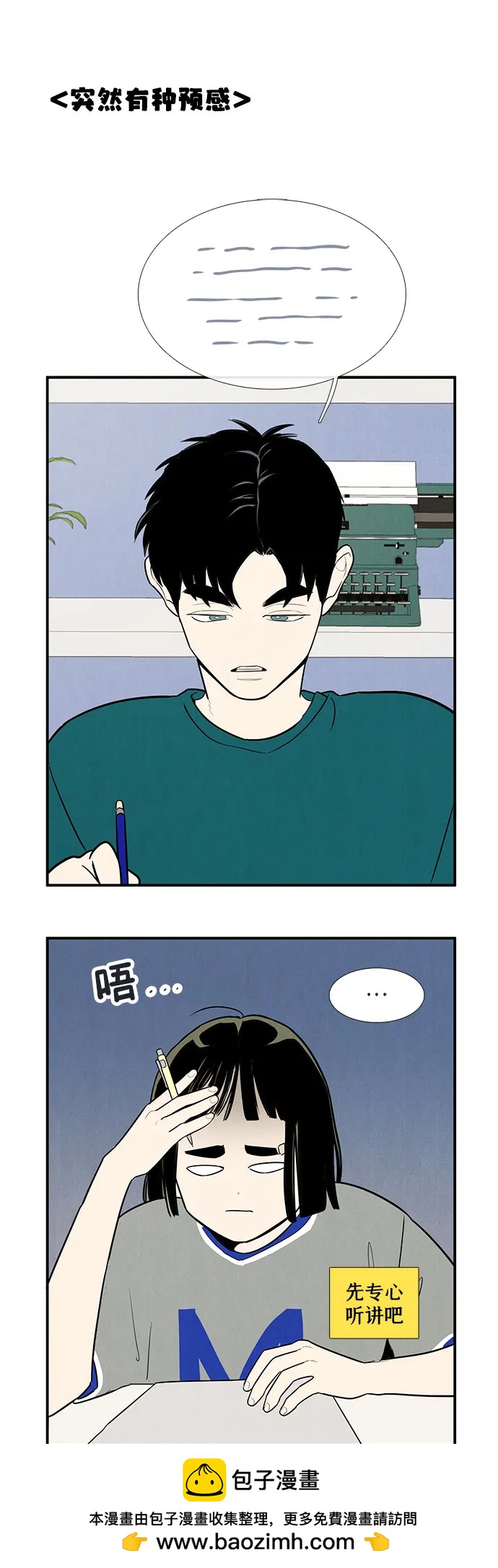 第 51 页