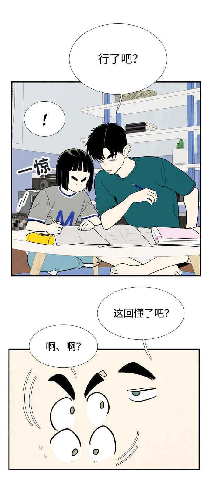 第 54 页