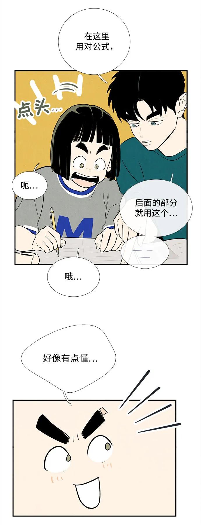 第 55 页