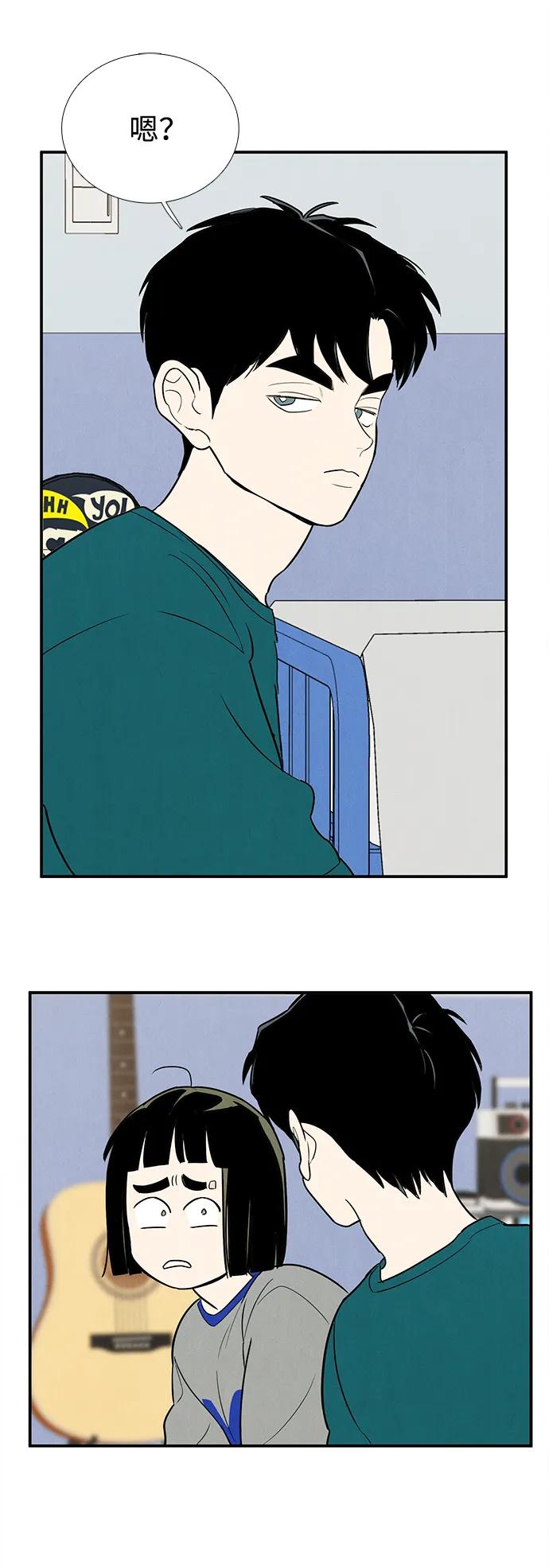第 57 页