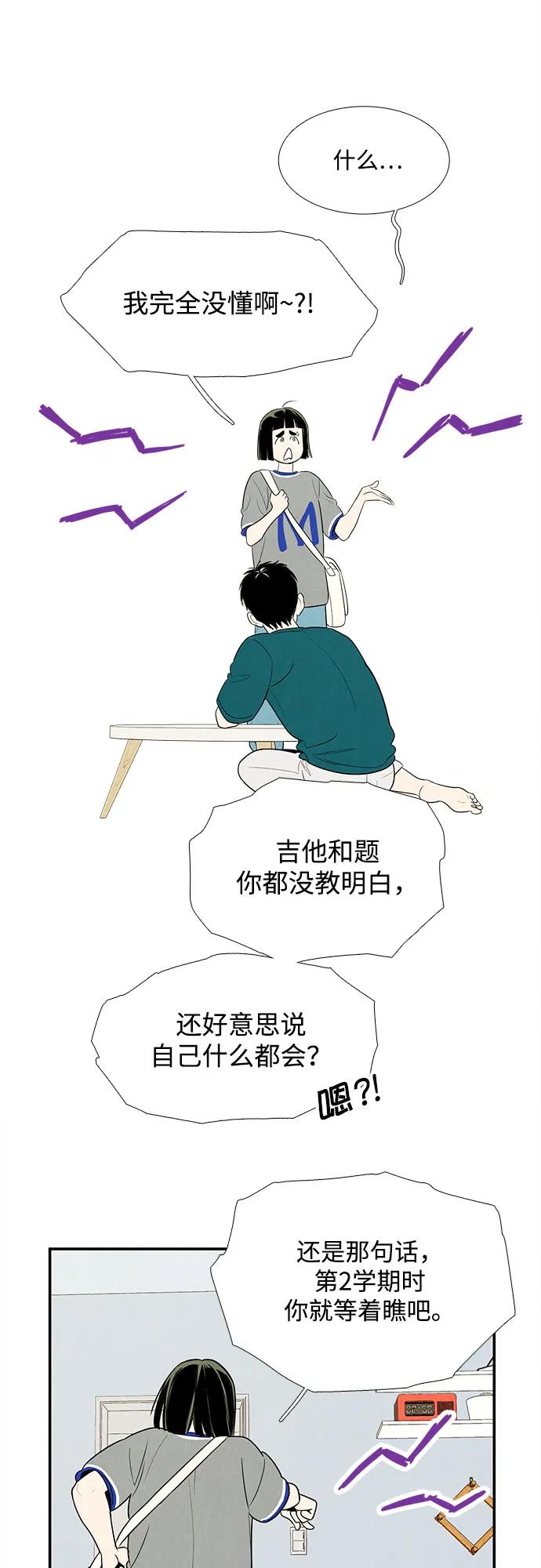 第 61 页