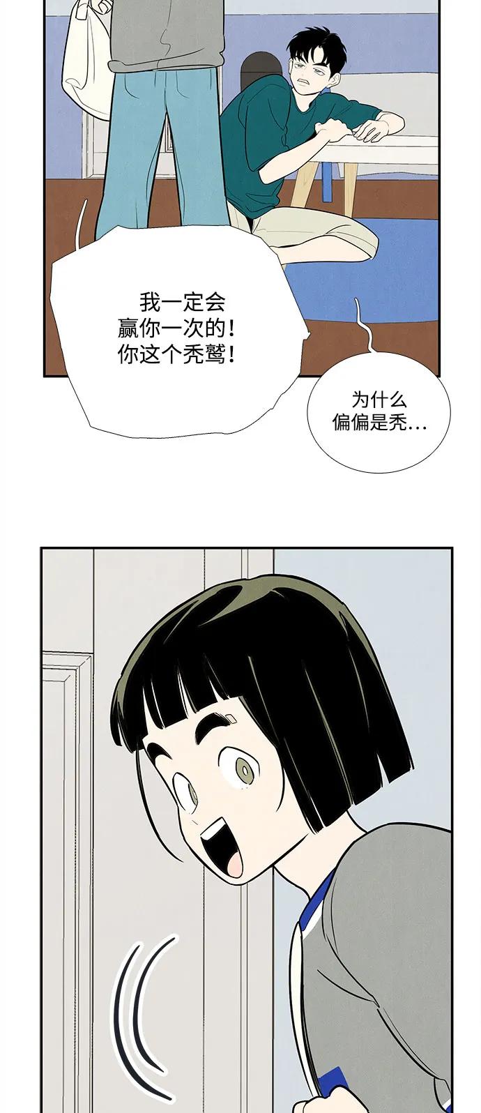 第 62 页