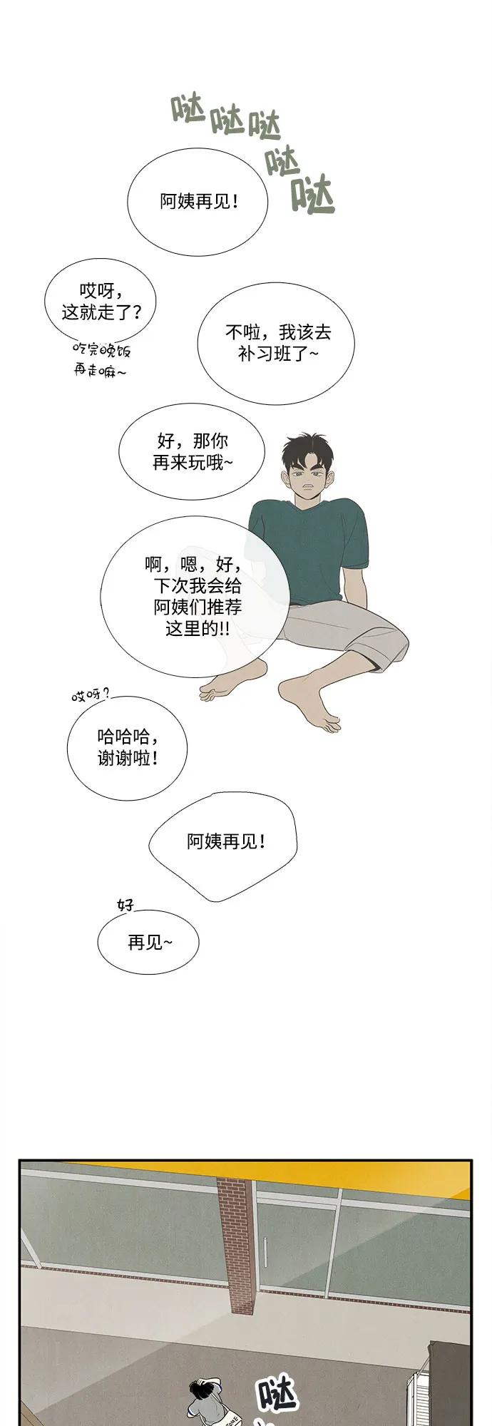 第 65 页