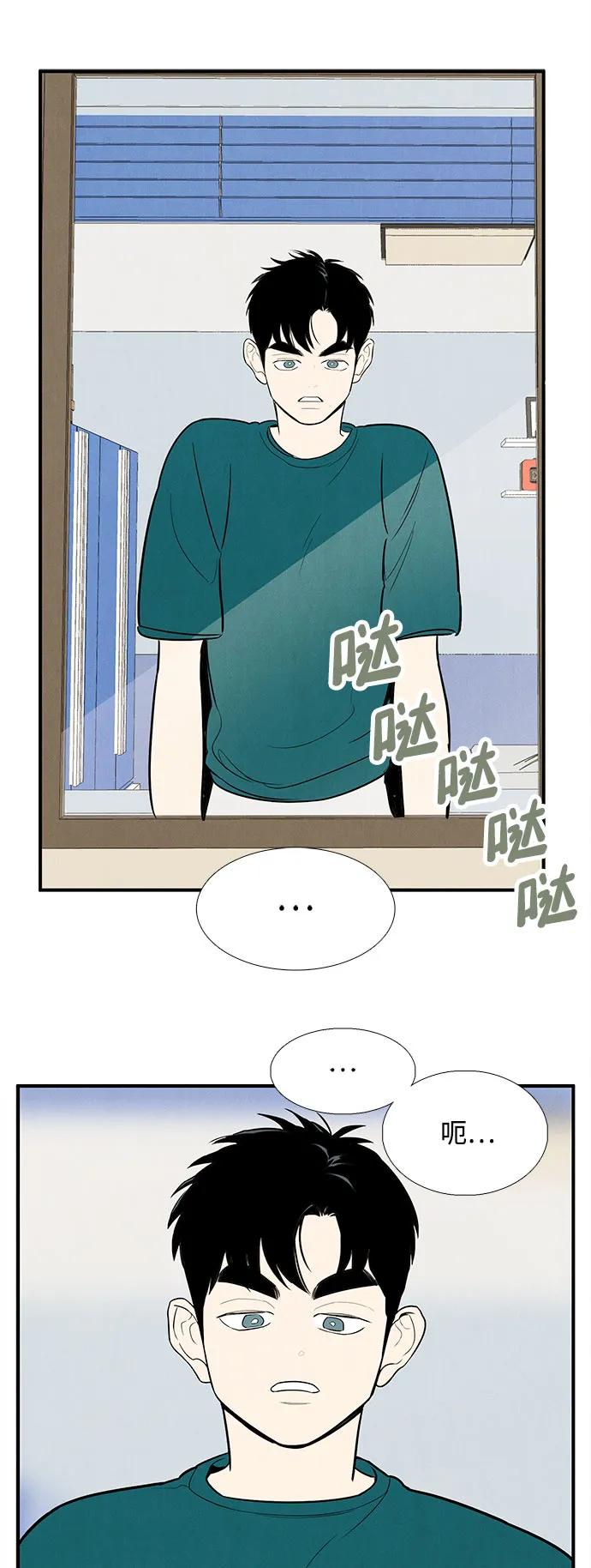 第 68 页