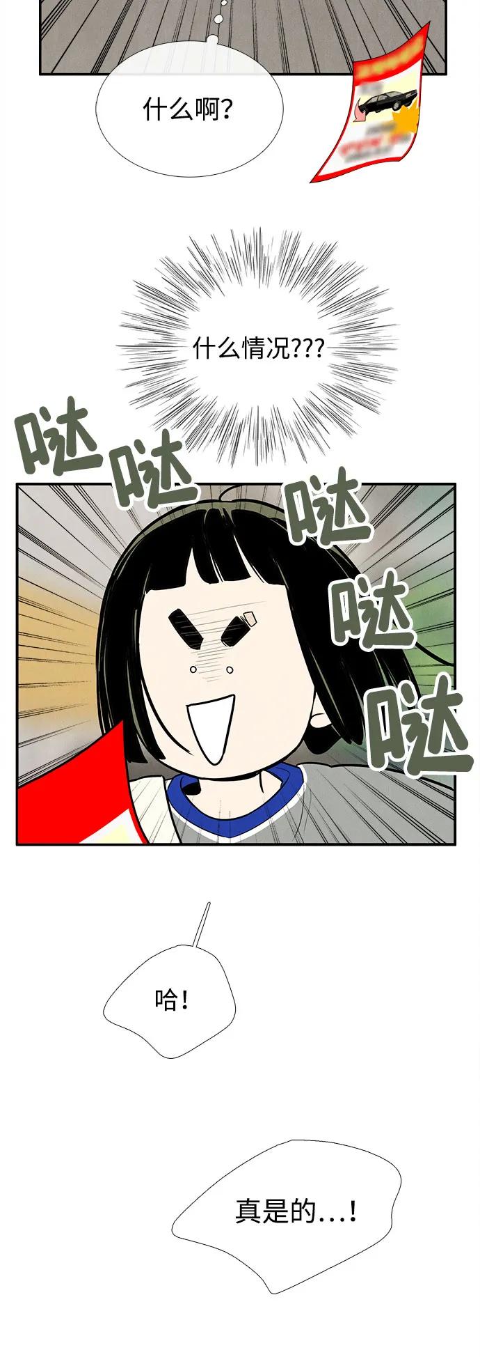 第 70 页