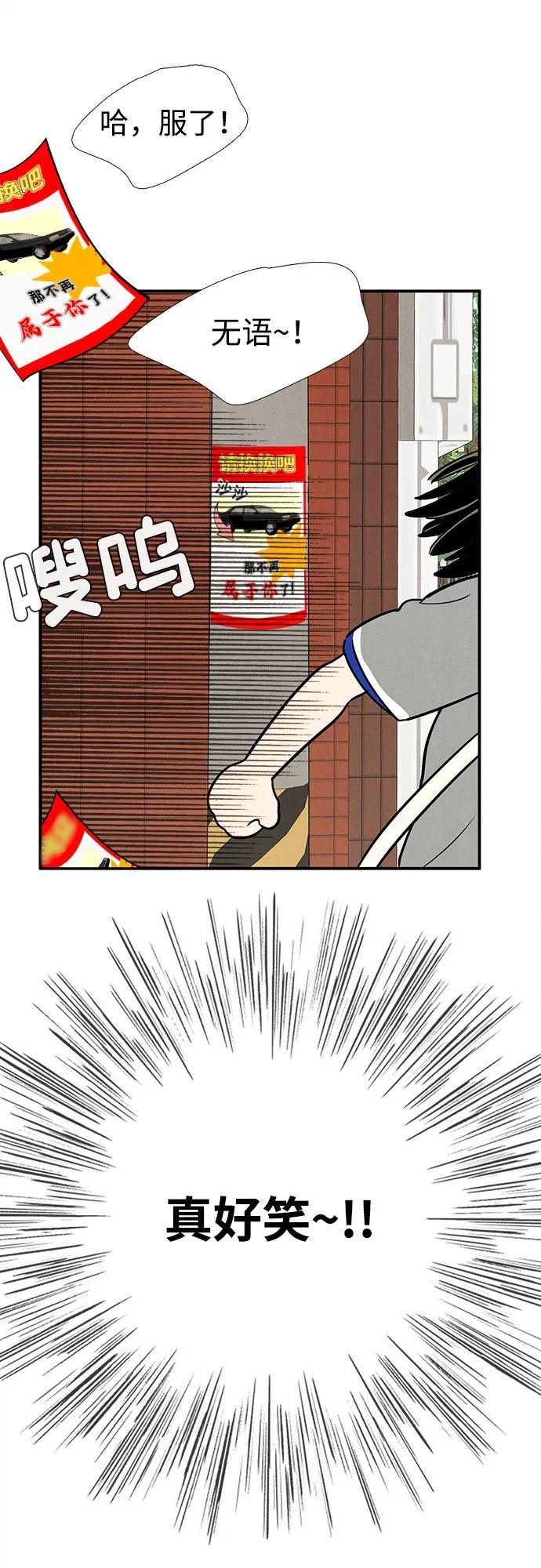 第 71 页