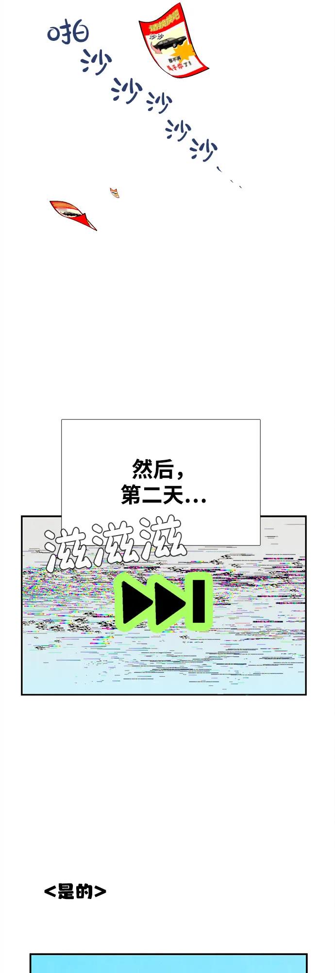 第 72 页