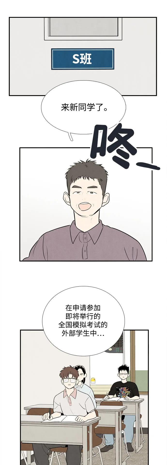 第 74 页