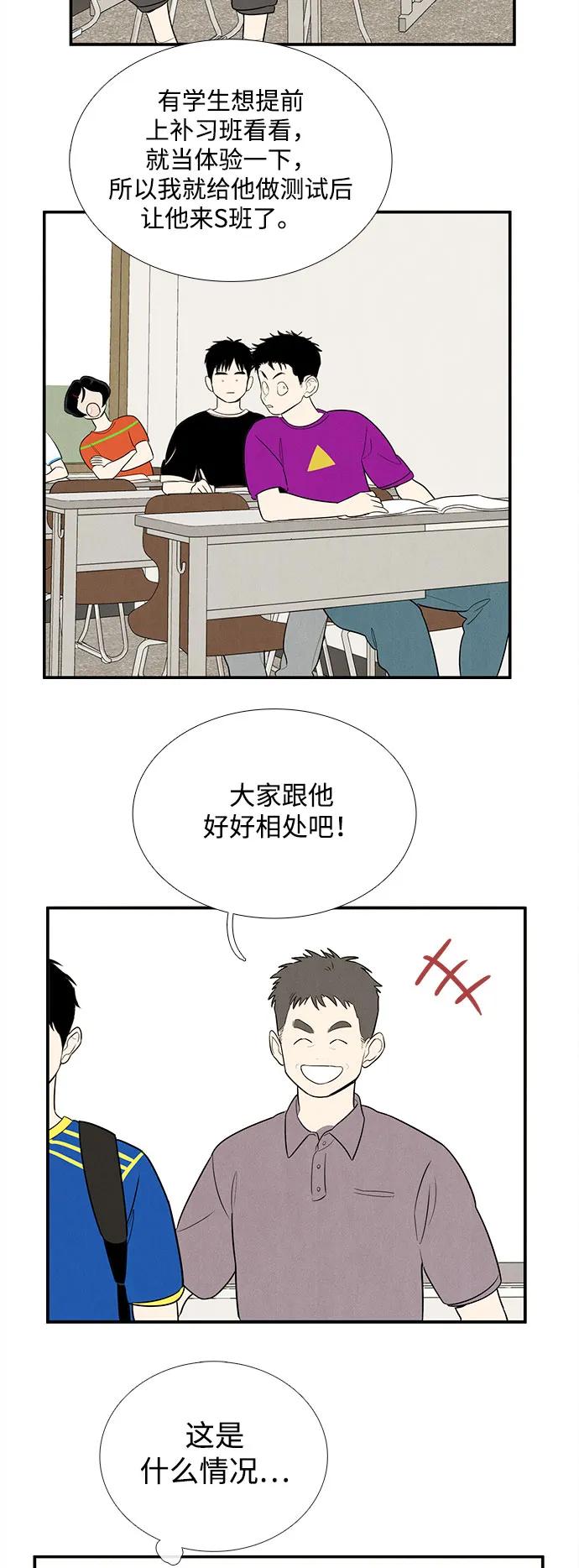 第 75 页