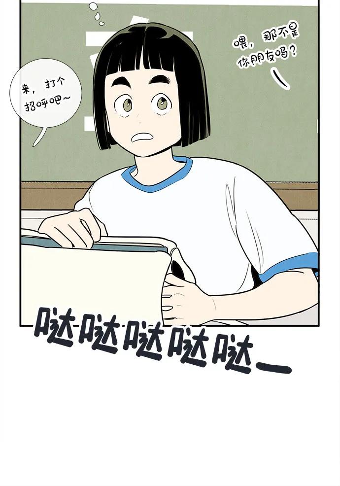 第 76 页