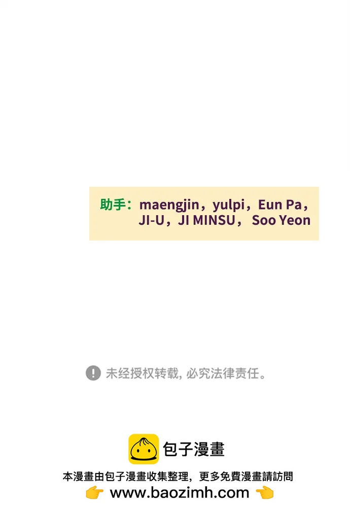 第 81 页