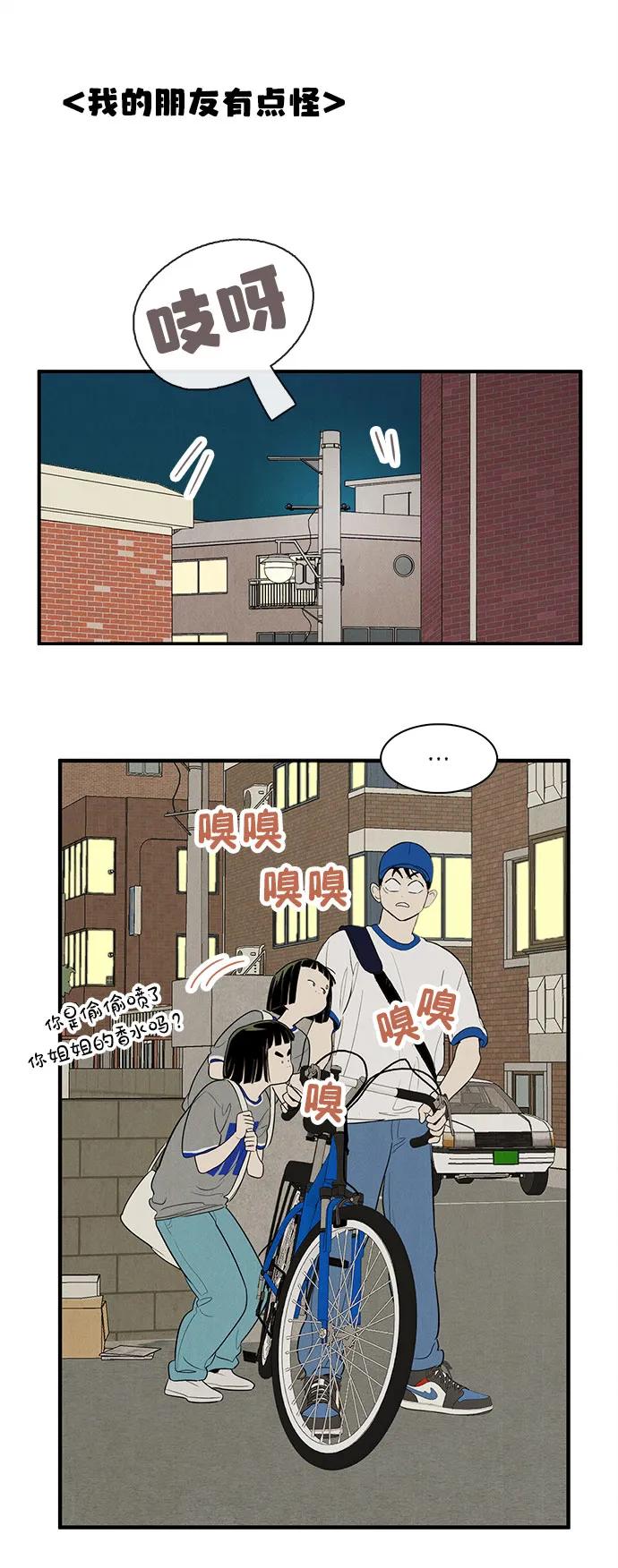 第 53 页