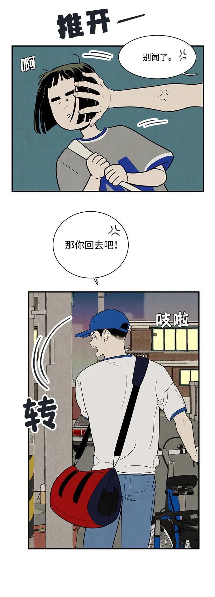 第 54 页