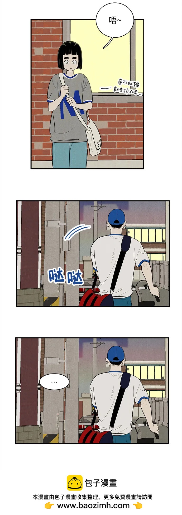 第 55 页