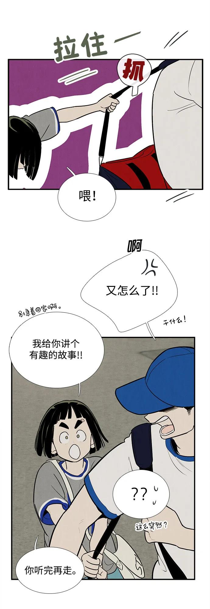 第 61 页