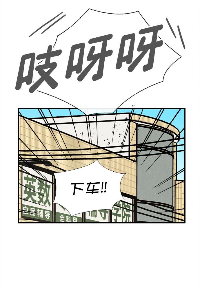 第 68 页