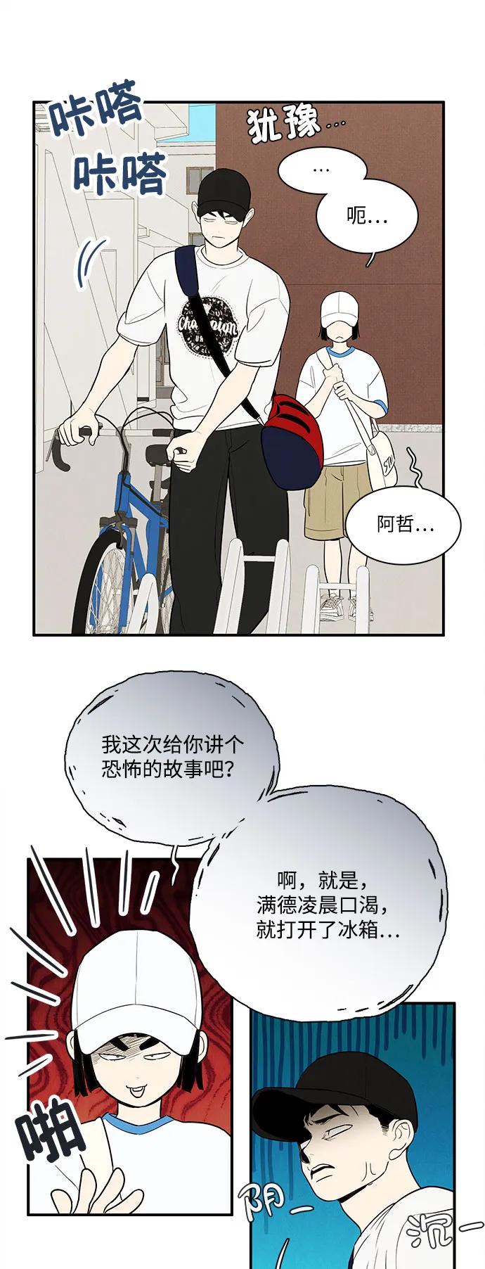 第 69 页