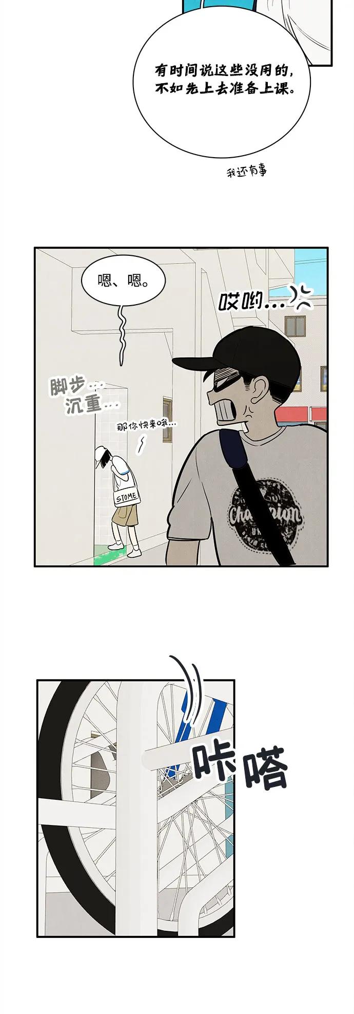 第 70 页